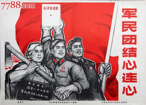买个假的兴业银行TM凭条